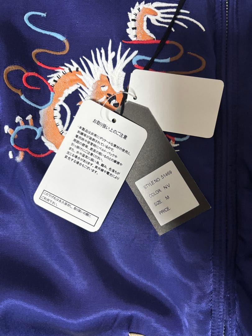 HOUSTON スカジャン M