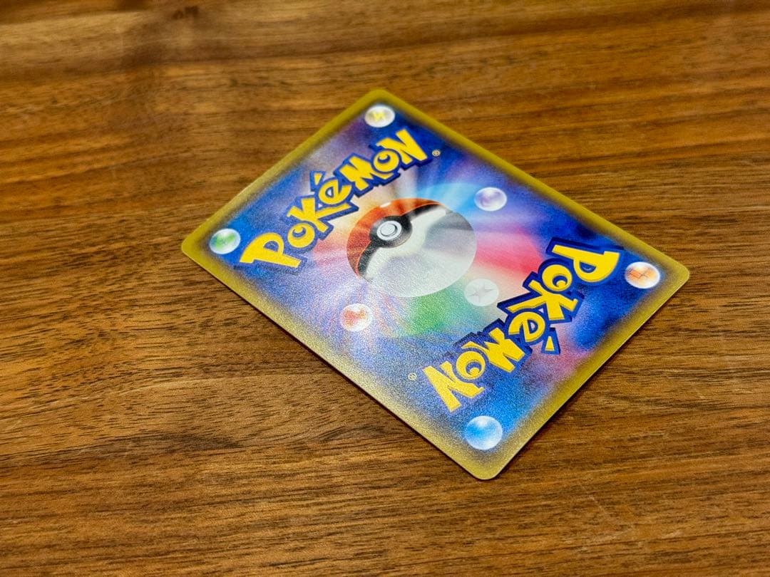 サッポロのピカチュウ PROMO 005/SM-P