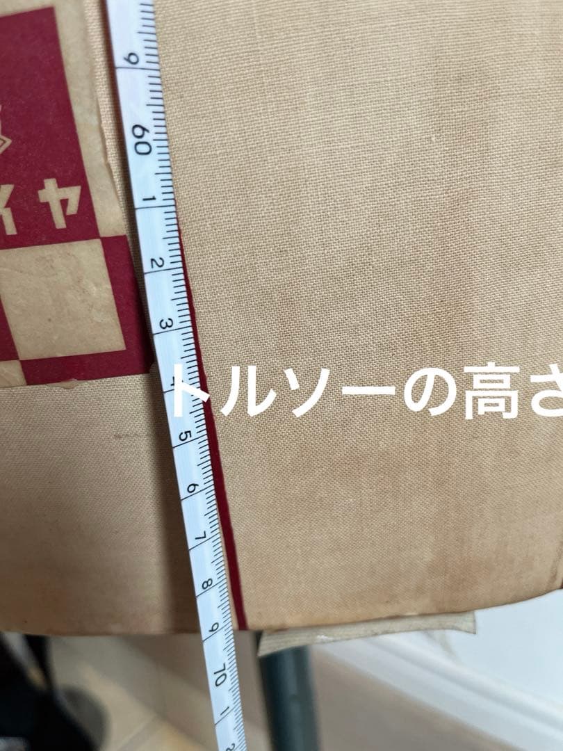 東京キイヤ キイヤ　洋裁用 ボディ トルソー ライン入り　レトロ　アンティーク
