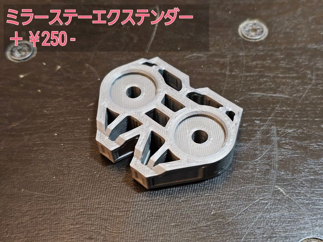 ジムニー JB64/JB74用 カスタムベース付き拡張型オーバーヘッドコンソール