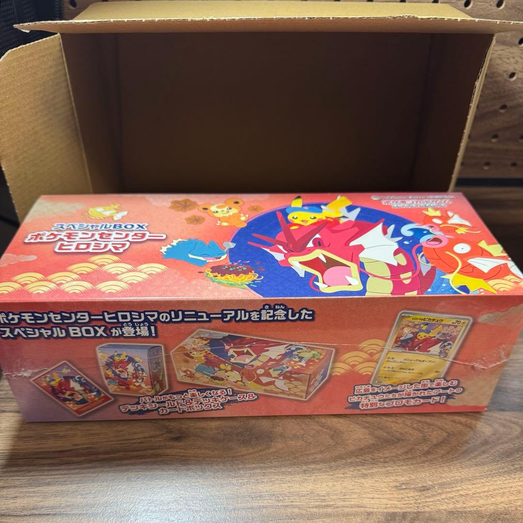 【新品未開封シュリンク付】ポケモンカード　ヒロシマ　スペシャルBOX