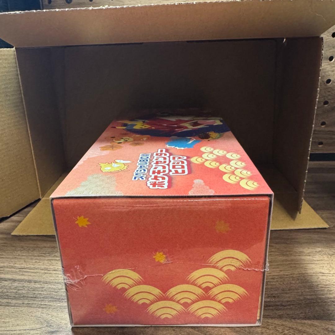 【新品未開封シュリンク付】ポケモンカード　ヒロシマ　スペシャルBOX