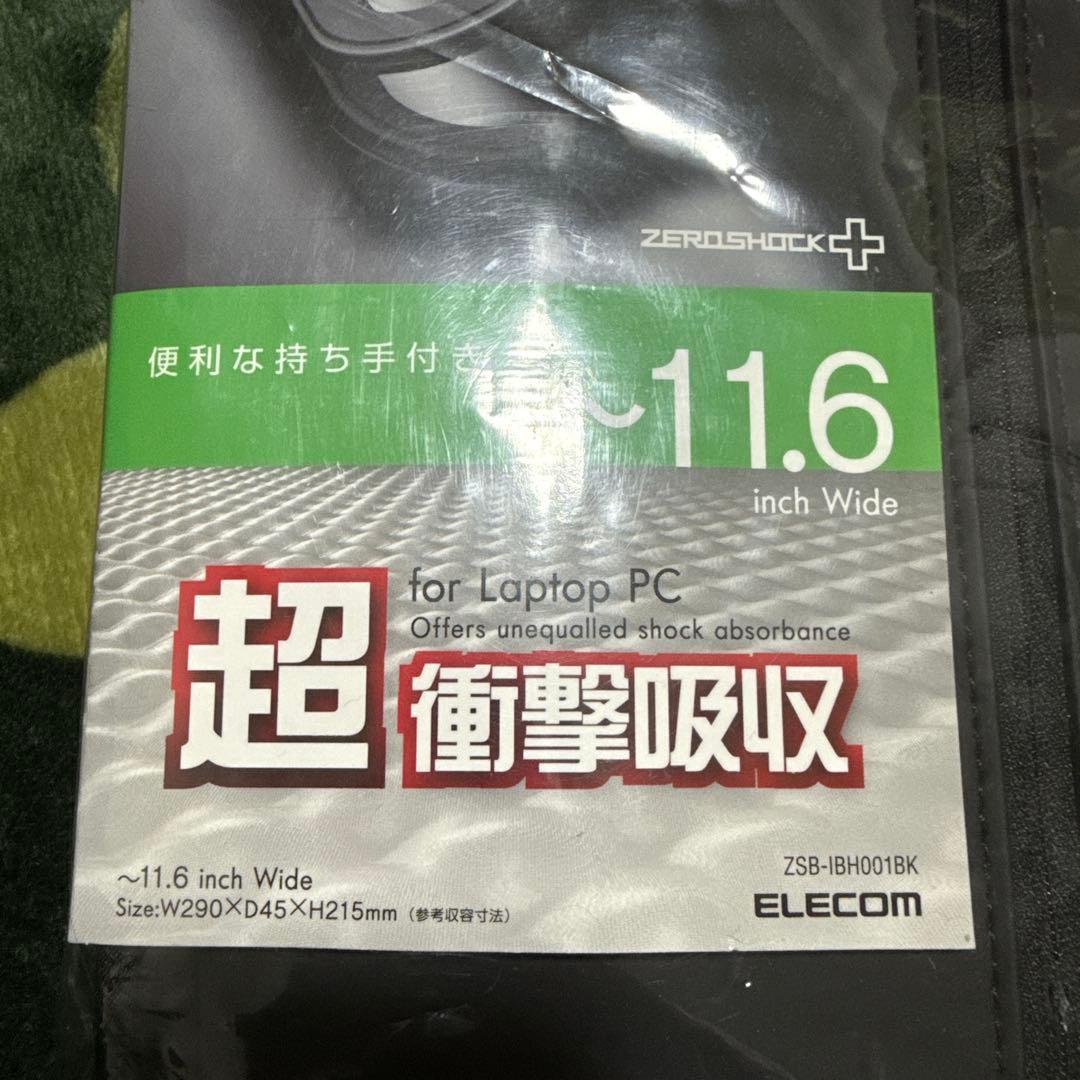 早稲田大学　グッズ　鞄　パソコンバッグ