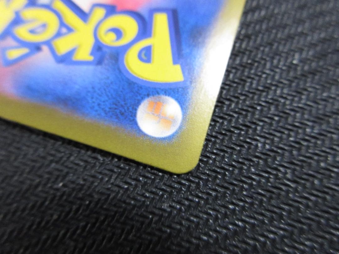 ポケモンカード SAR 126/100 リーリエのピッピ