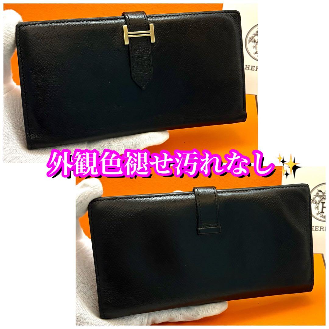 極美品✨大赤字の最終限界価格❣️エルメス　べアン　ブラック　ゴールド金具