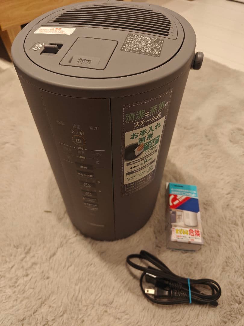 象印 スチーム式加湿器 EE-DD50 HA グレー 4.0L 2023年製