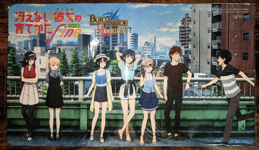 冴えない彼女の育て方fine　限定プレイマット　ビルディバイド