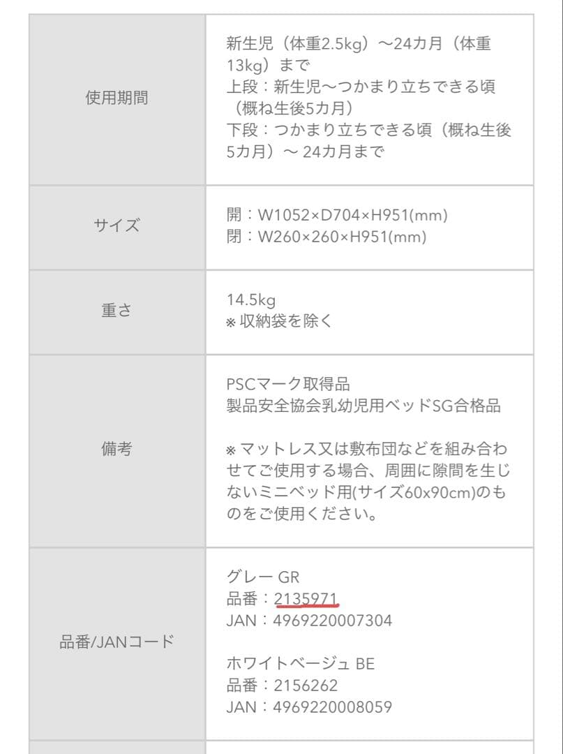 【送料無料／匿名配送】ココネル エアープラス AB（グレー）マット取外し可能