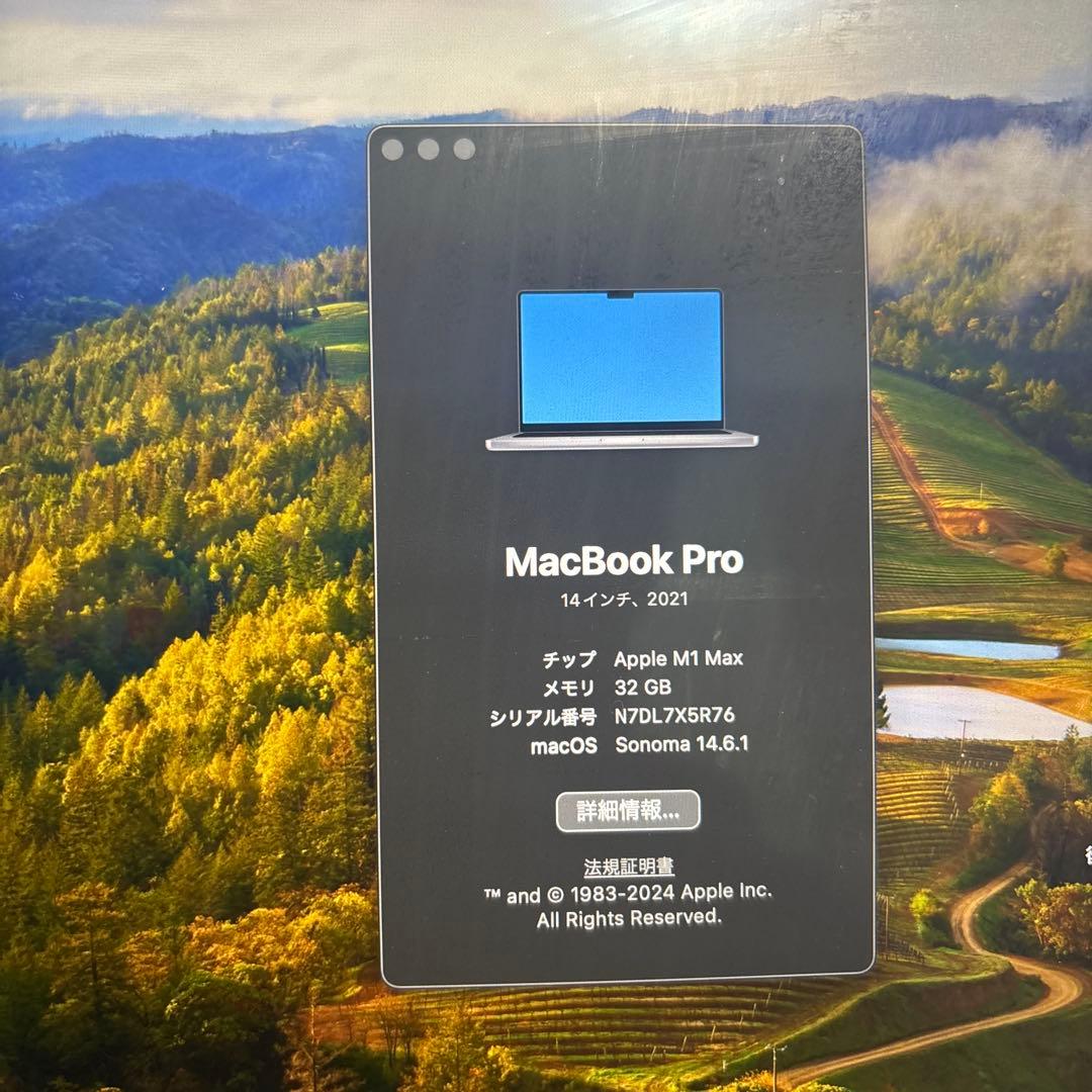 Apple MacBook Pro 14インチ M1 Max 32GB