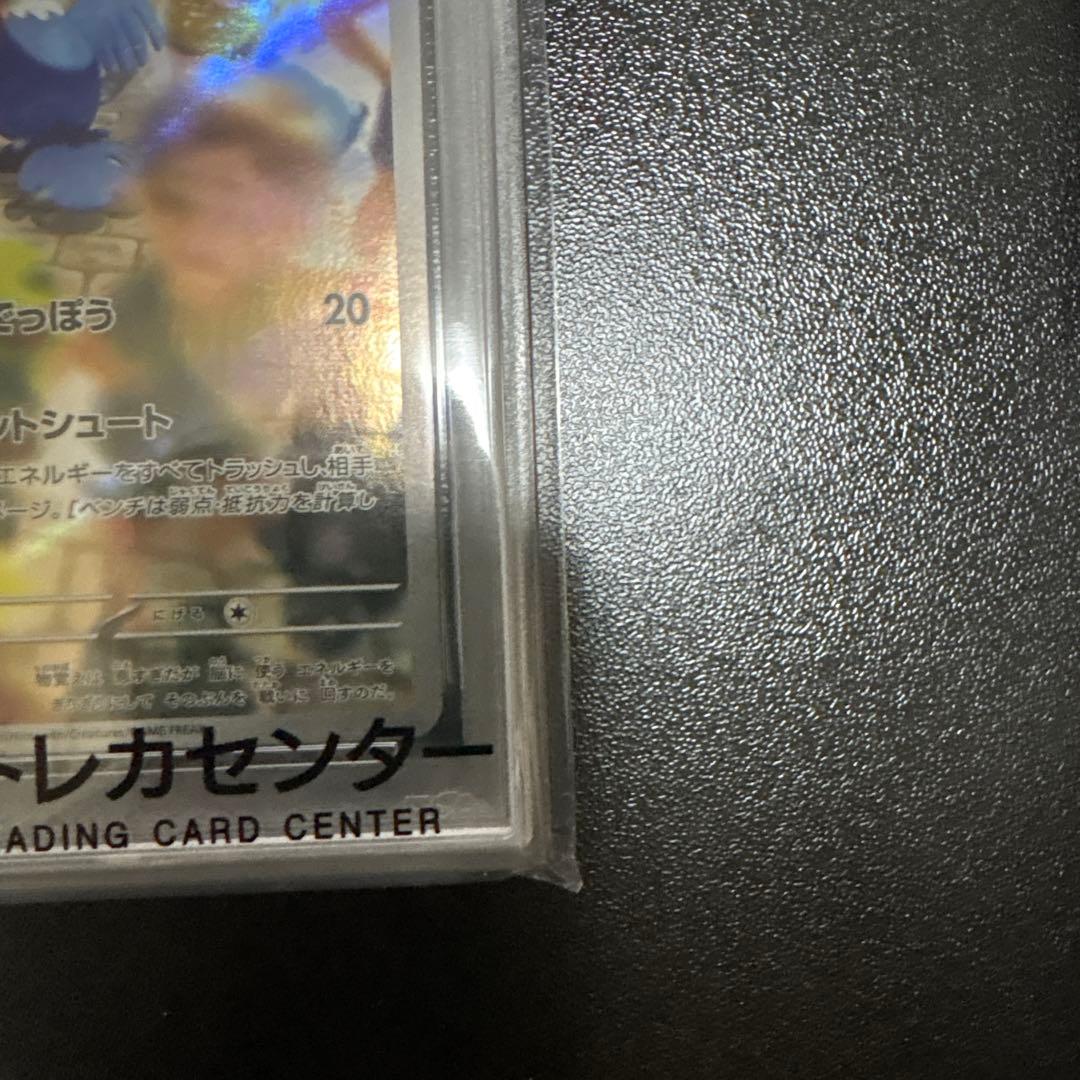 PSA10 5枚セット(スリープ　ウッウ　ウミディグダ　リリーラ　ケケンカニ )