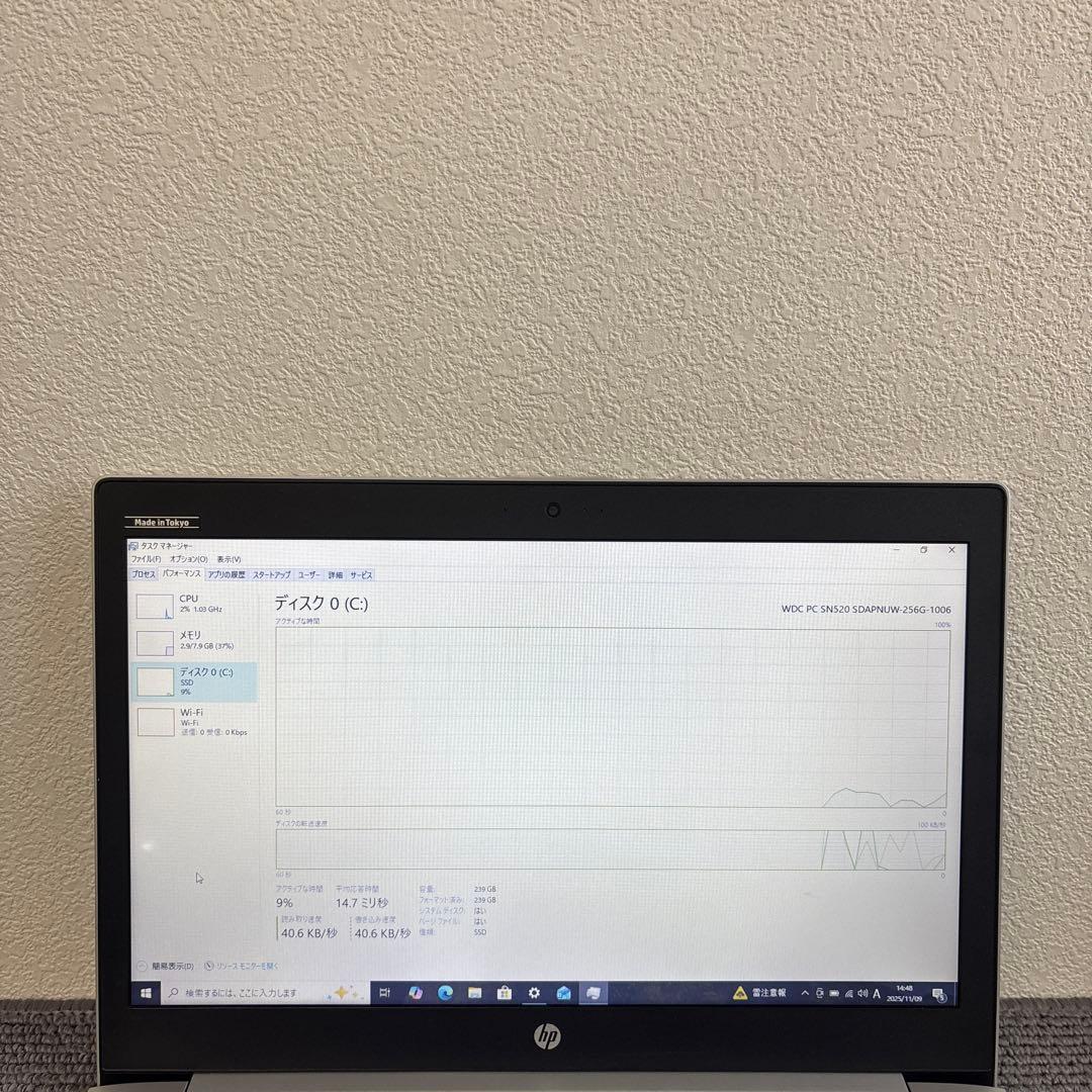 HP Probook 450 G5 i3-7020U メモリ8GB　#M6599