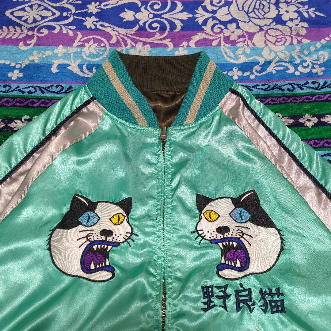 PUNK DRUNKERS　リバーシブル　スカジャン　野良猫　刺繍　Mサイズ