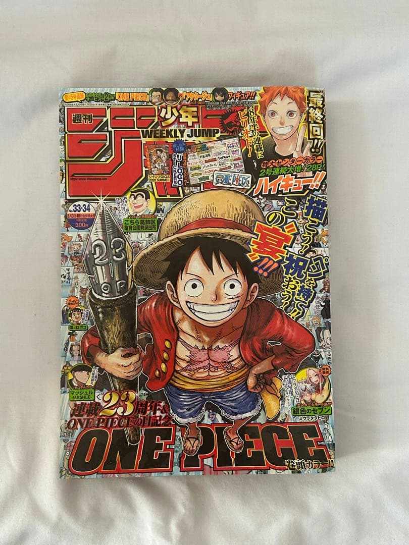 ハイキュー 漫画 全巻セット おまけ付き