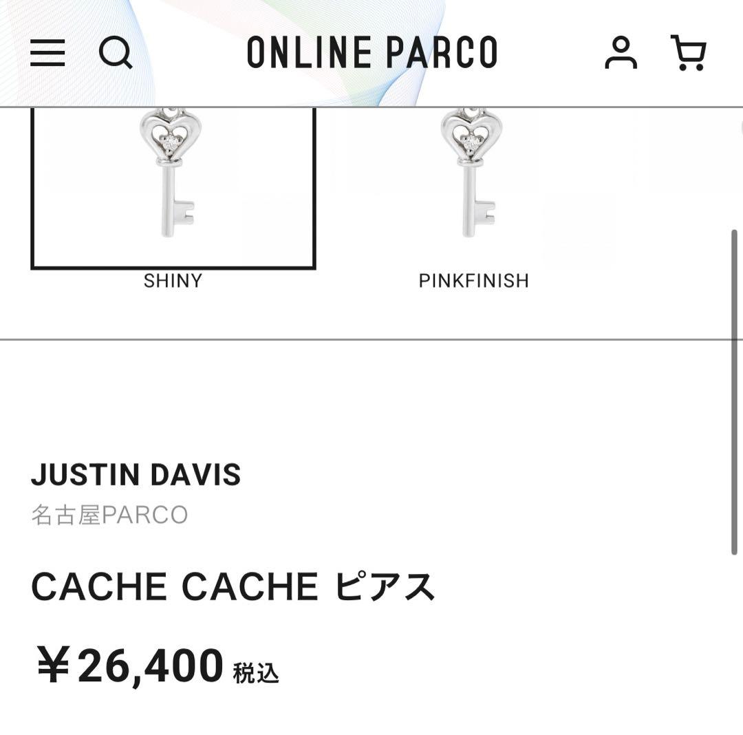 ジャスティンデイビス ♡ CACHE CACHE ピアス