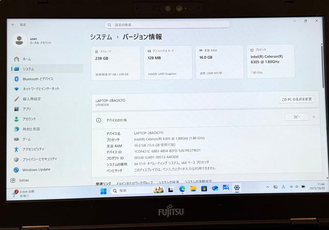 2021年3月モデル第11世代16/256GB LIFEBOOK U7311/F