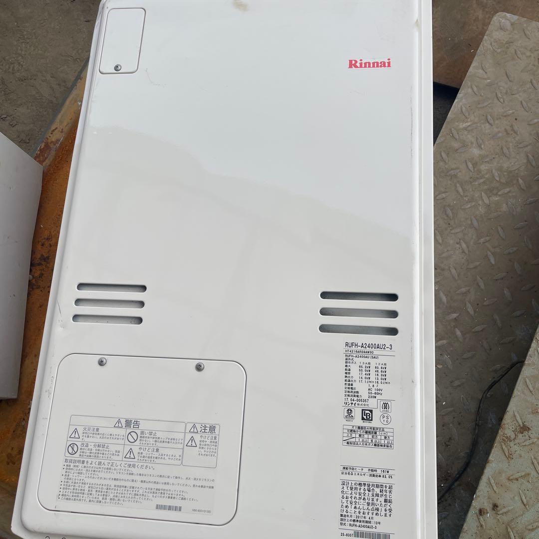 中古　リンナイ給湯暖房熱源機RUFH-A2400AU2-3 12A13A都市ガス