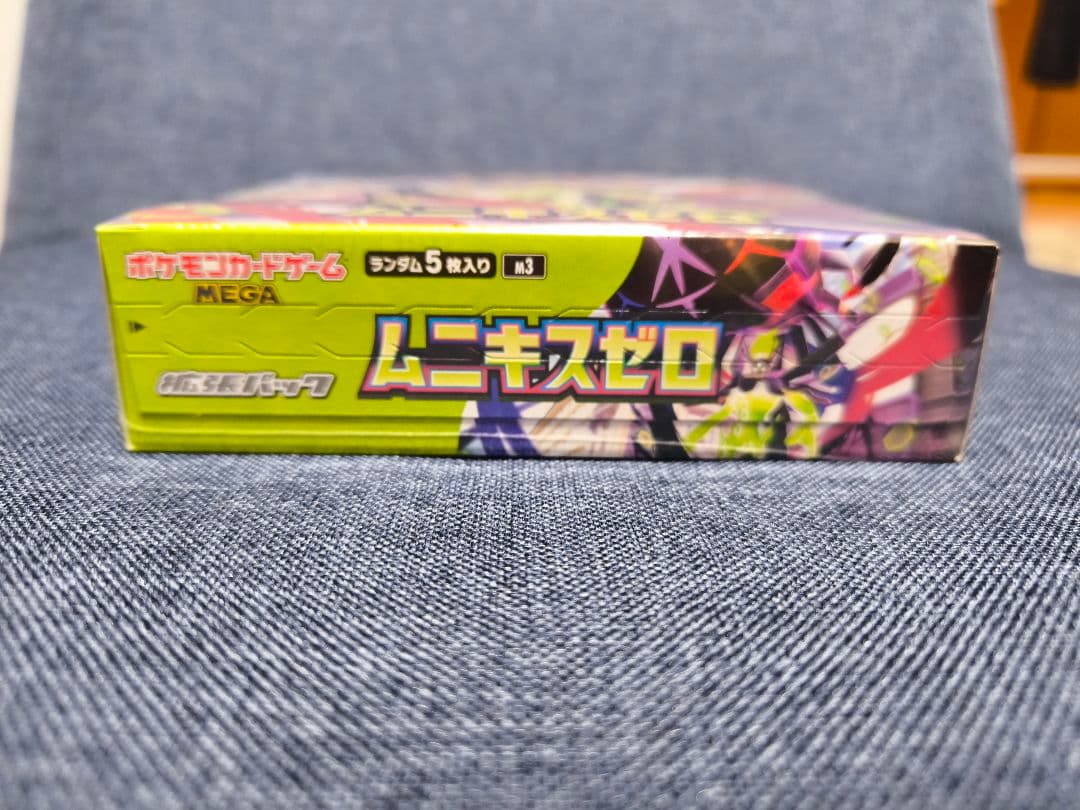 ムニキスゼロ　ポケモンカードゲーム　シュリンク付き　BOX　ポケカ　ボックス