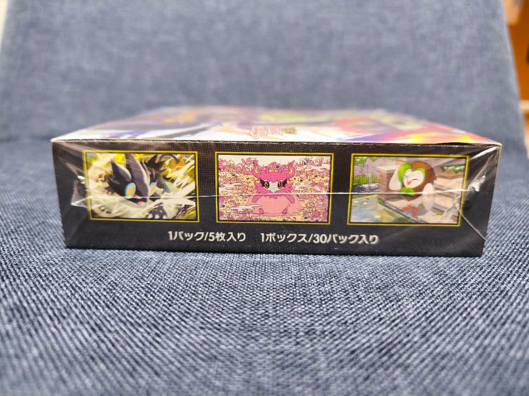 ムニキスゼロ　ポケモンカードゲーム　シュリンク付き　BOX　ポケカ　ボックス