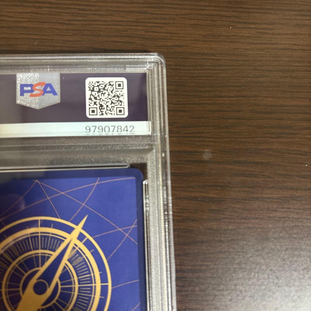 (psa 10) シャンクス　新たなる皇帝 スーパーパラレル(コミパラ)