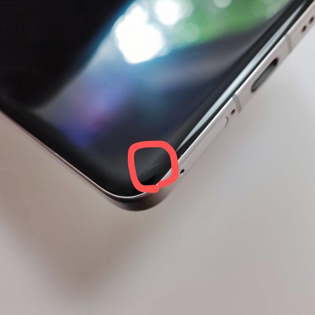 vivo X200 Pro 大陸版 チタニウム 12GB 256GB