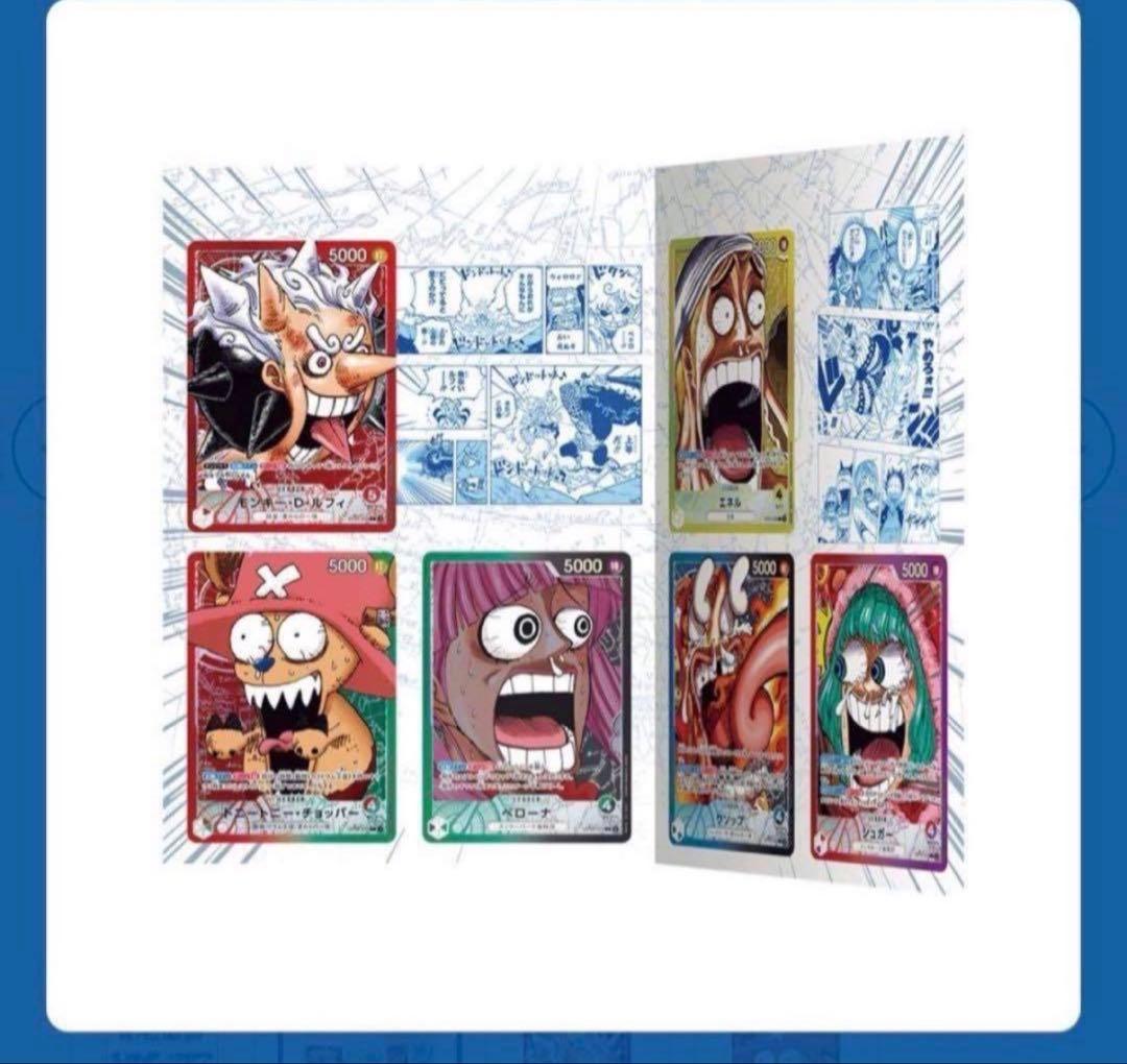 リミテッドカードコレクション ONE PIECE BASE SHOP 新品未開封