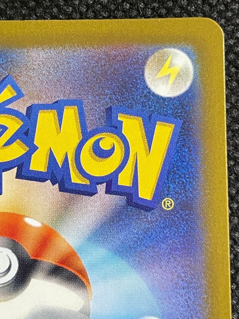 MEGAドリームex ピカチュウex sar ポケモンカード