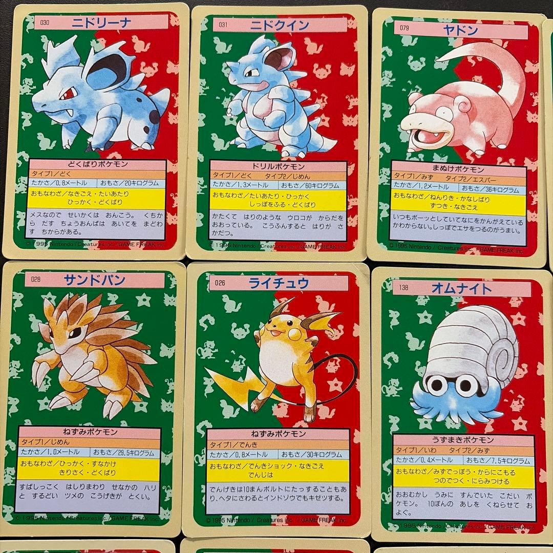 【絶版】トップサン　ポケモンカード　まとめ売り