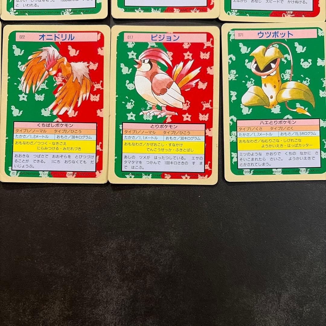 【絶版】トップサン　ポケモンカード　まとめ売り
