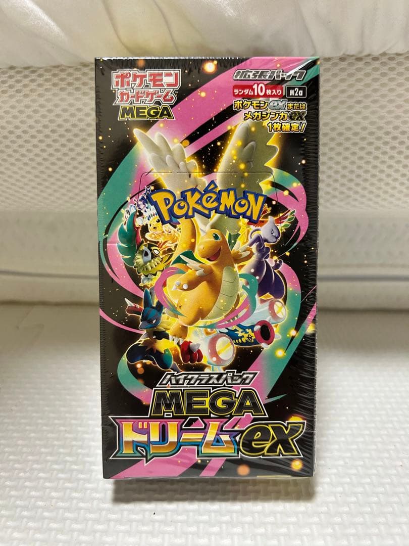 MEGAドリームex シュリンク付き