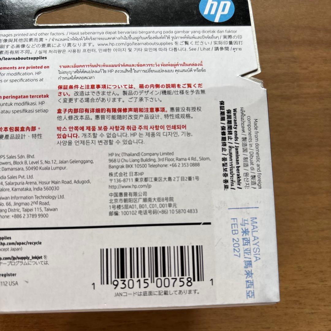 HP 915XL インクカートリッジ 4色セット