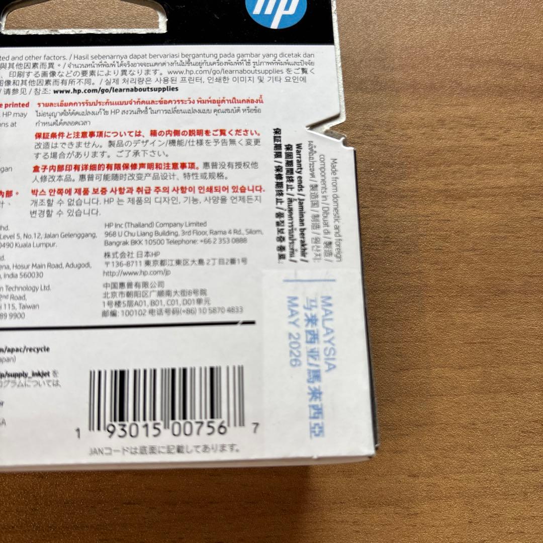 HP 915XL インクカートリッジ 4色セット