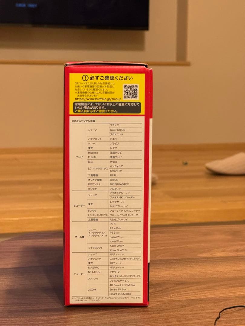 BUFFALO テレビ録画用ハードディスク2.0TB（USBケーブル以外は新品）
