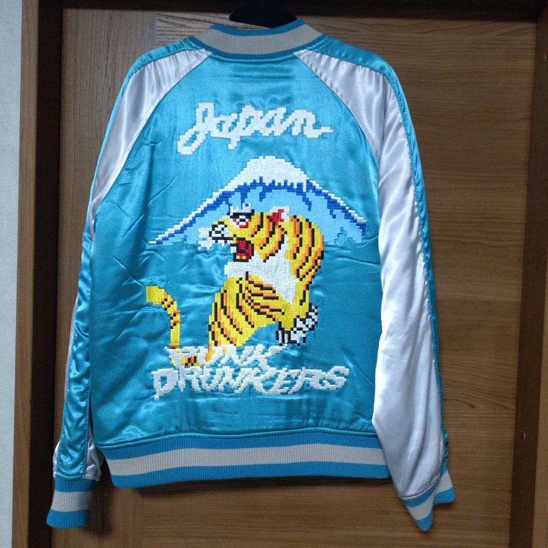 レア　パンクドランカーズ 虎 富士山 刺繍 スカジャン モザイク　M