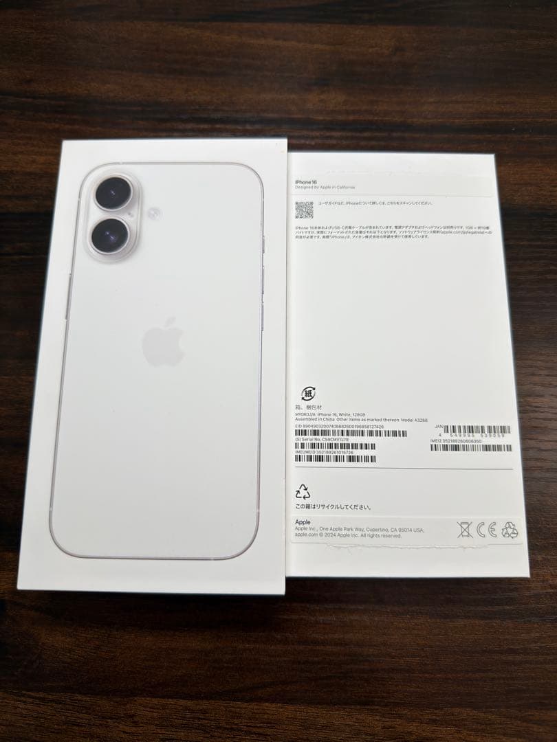iPhone16 128GB SIMフリー ホワイト