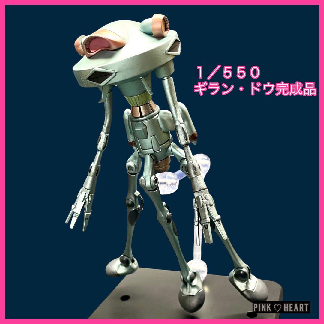 伝説巨神イデオン ドグ・マック& ギラン・ドウ完成品