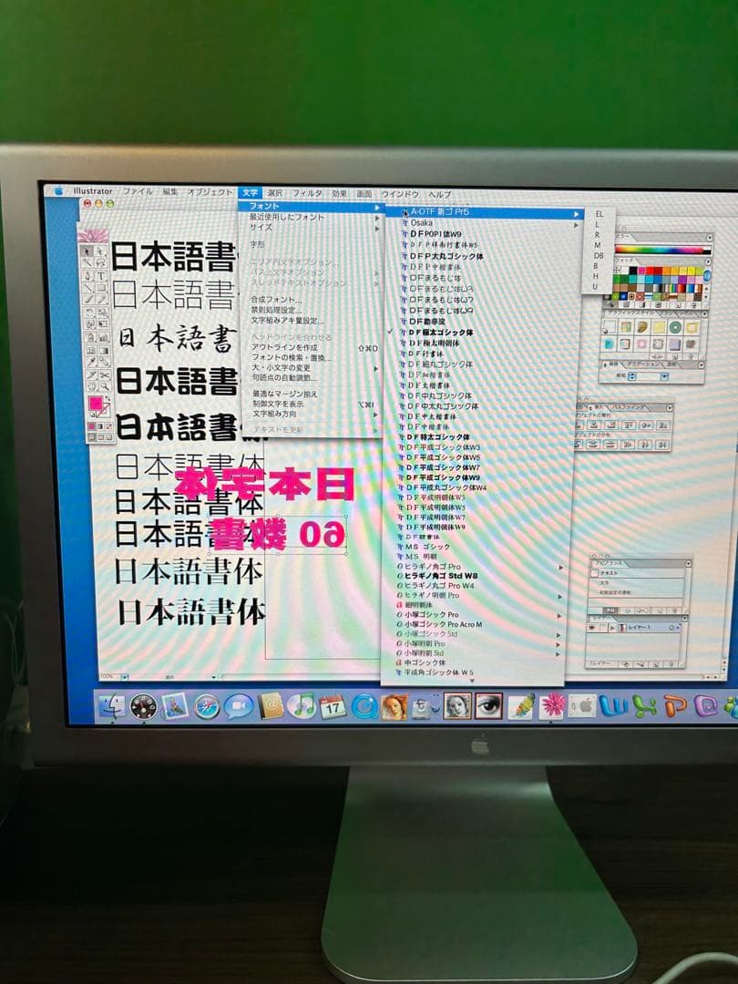 動作商品Apple power Mac G4と Apple モニター20