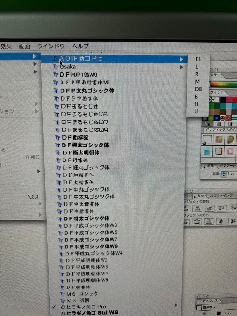 動作商品Apple power Mac G4と Apple モニター20