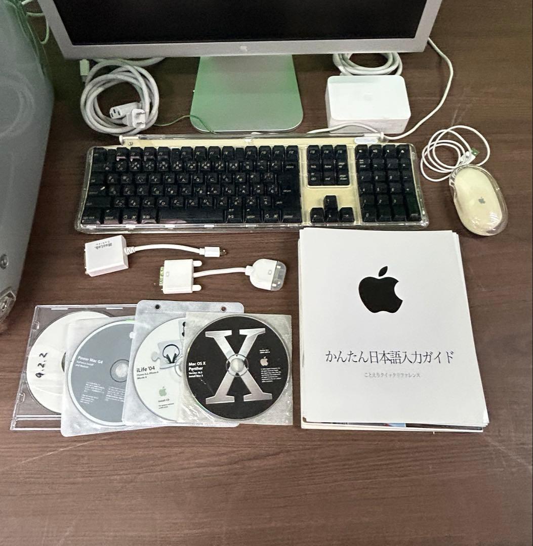 動作商品Apple power Mac G4と Apple モニター20