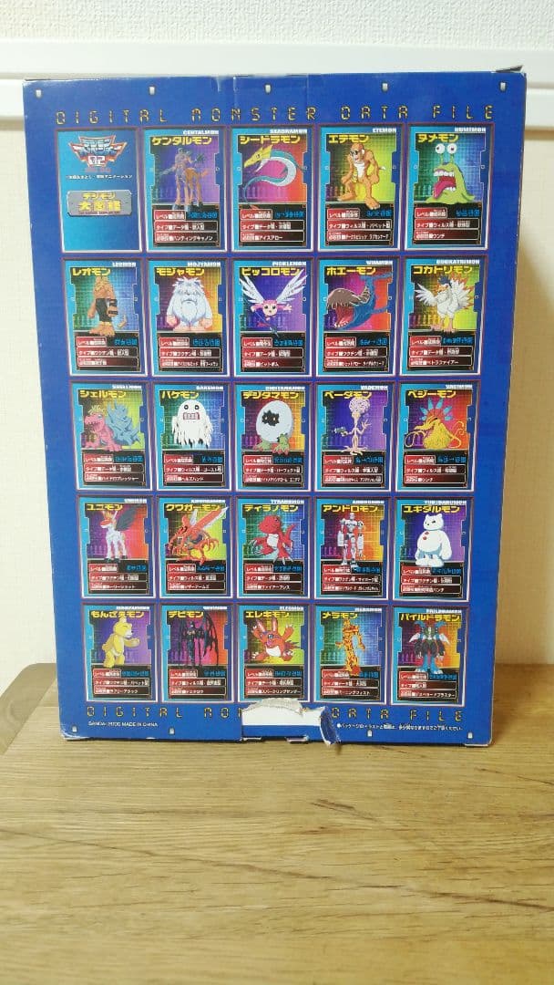 デジモンアドベンチャー02　デジモン大図鑑　フィギュア