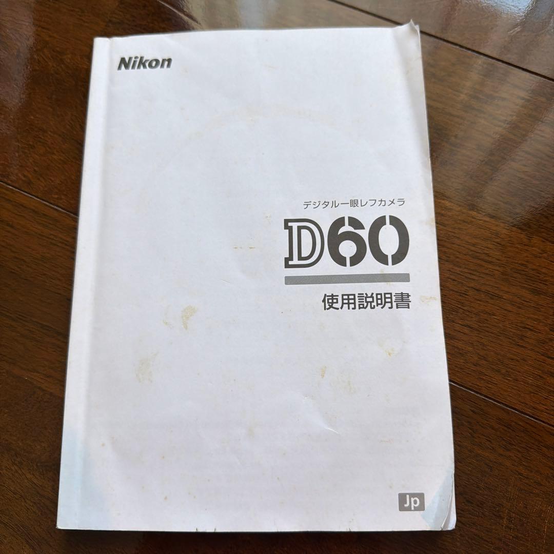Nikon D60 訳あり　レンズ2本