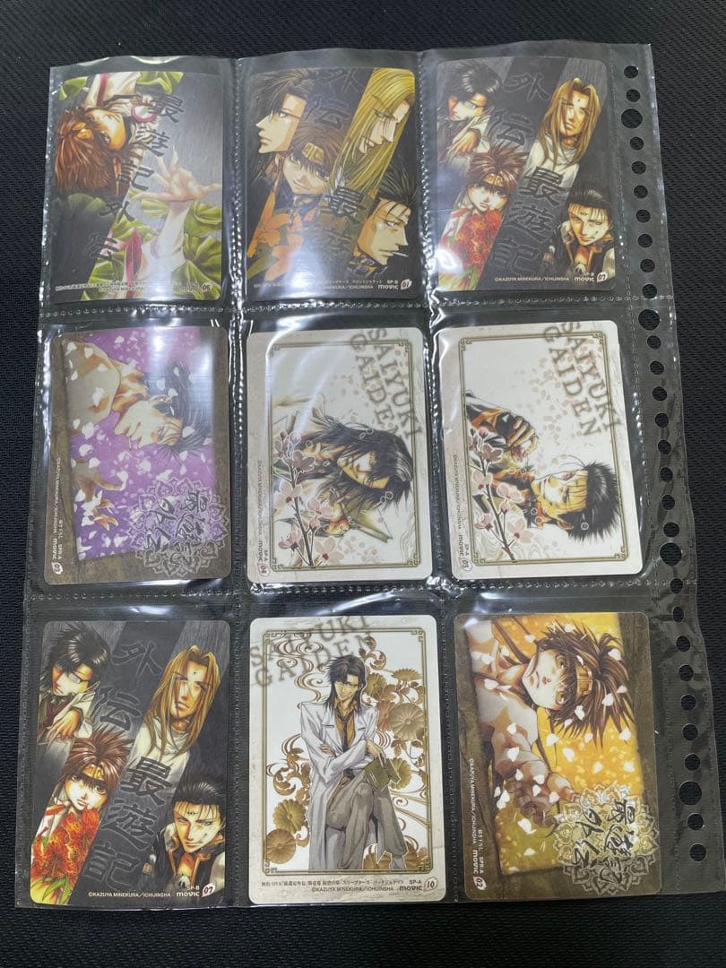 .*様 最遊記reload 最遊記外伝　など　トレカ　まとめ売り