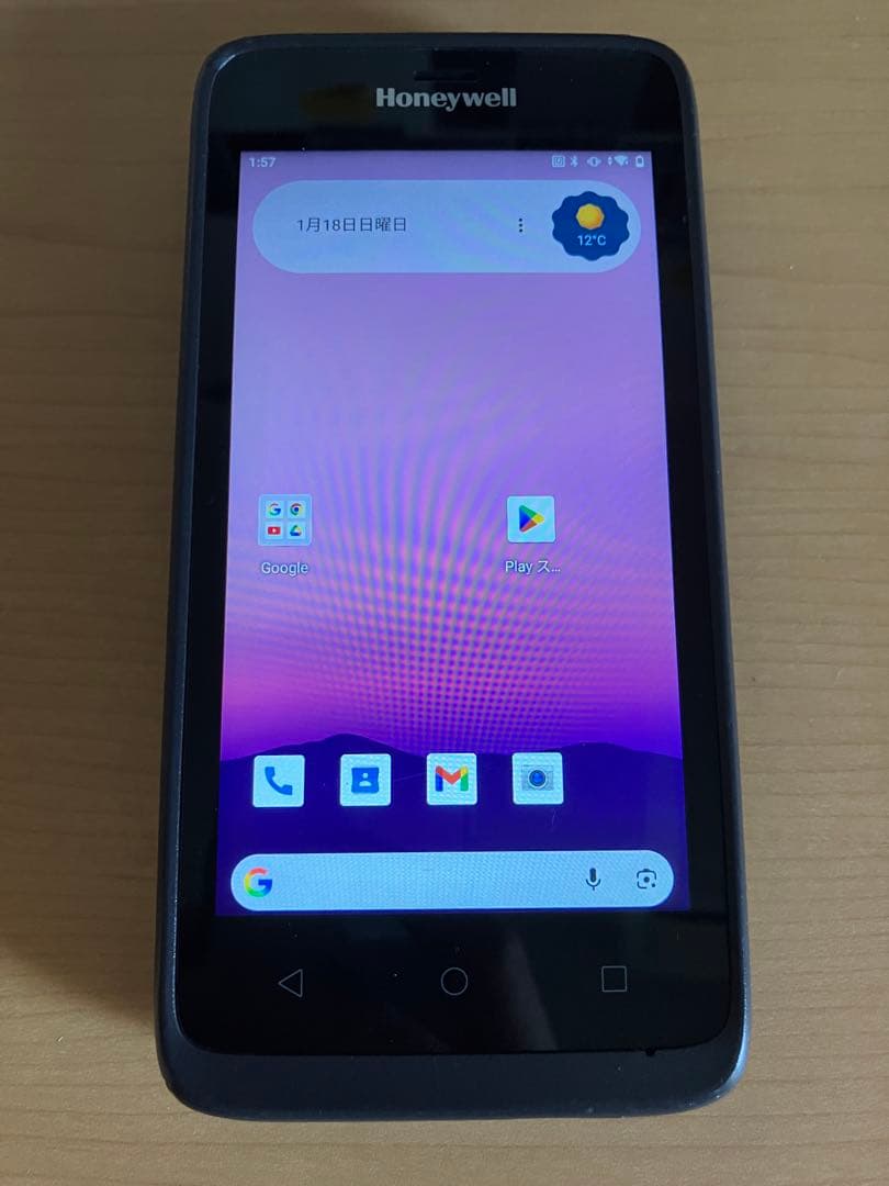 Honeywell Scan Pal EDA50 業務用バーコードリーダー