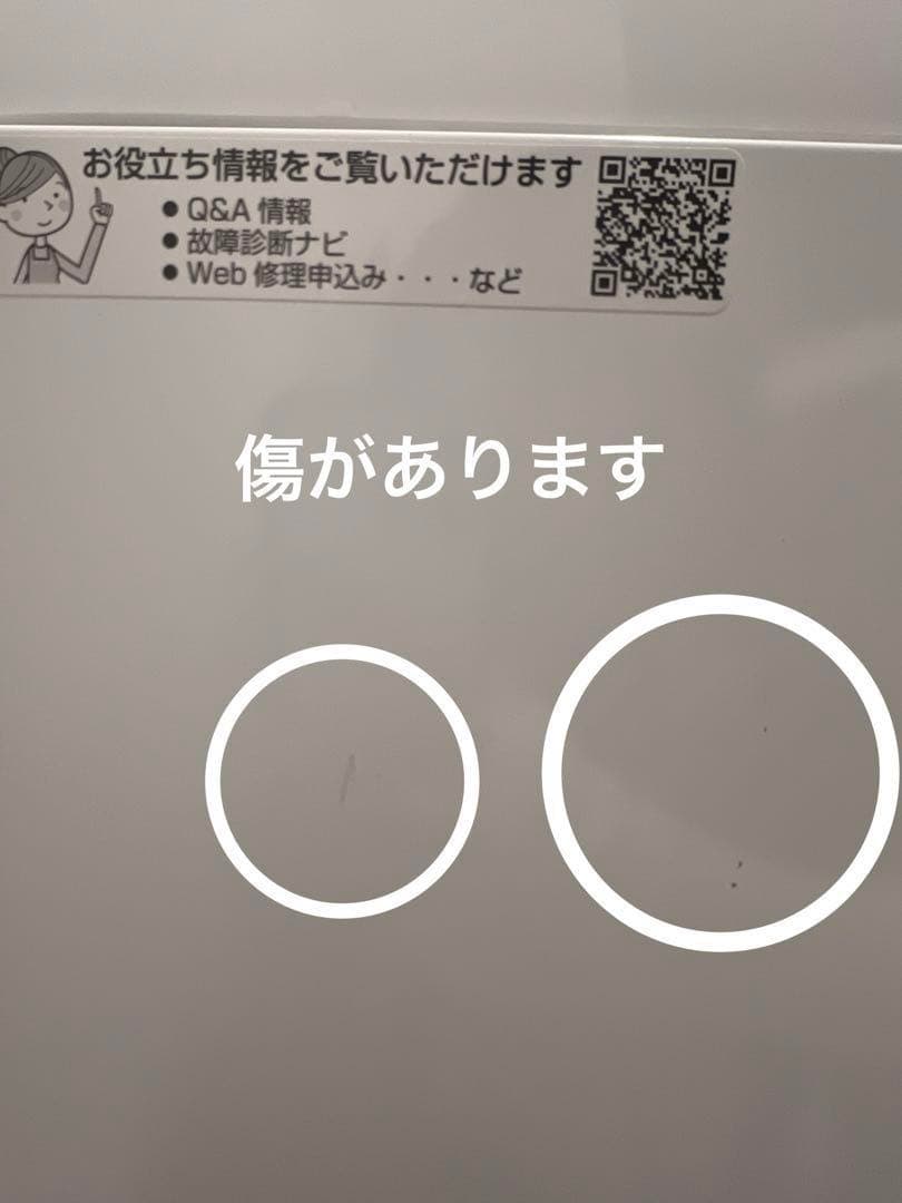 【最終値下げ】SHARP ES-GE6C-W 縦型洗濯機 6kg