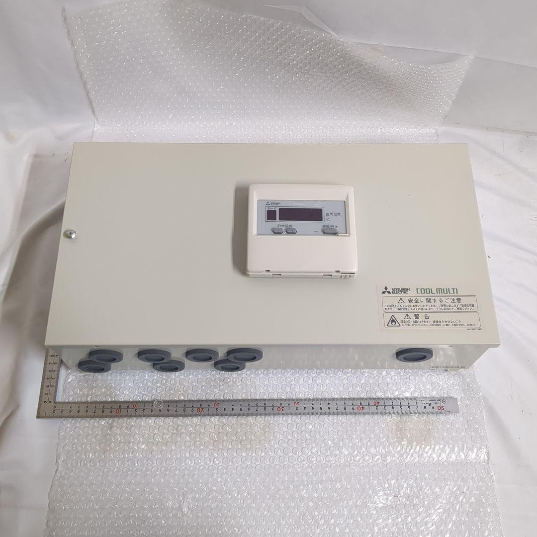 三菱電機　冷蔵庫冷却システムコントロール　RBS-P20HRB-Q RB-4DG