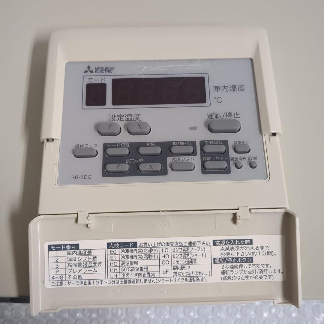 三菱電機　冷蔵庫冷却システムコントロール　RBS-P20HRB-Q RB-4DG