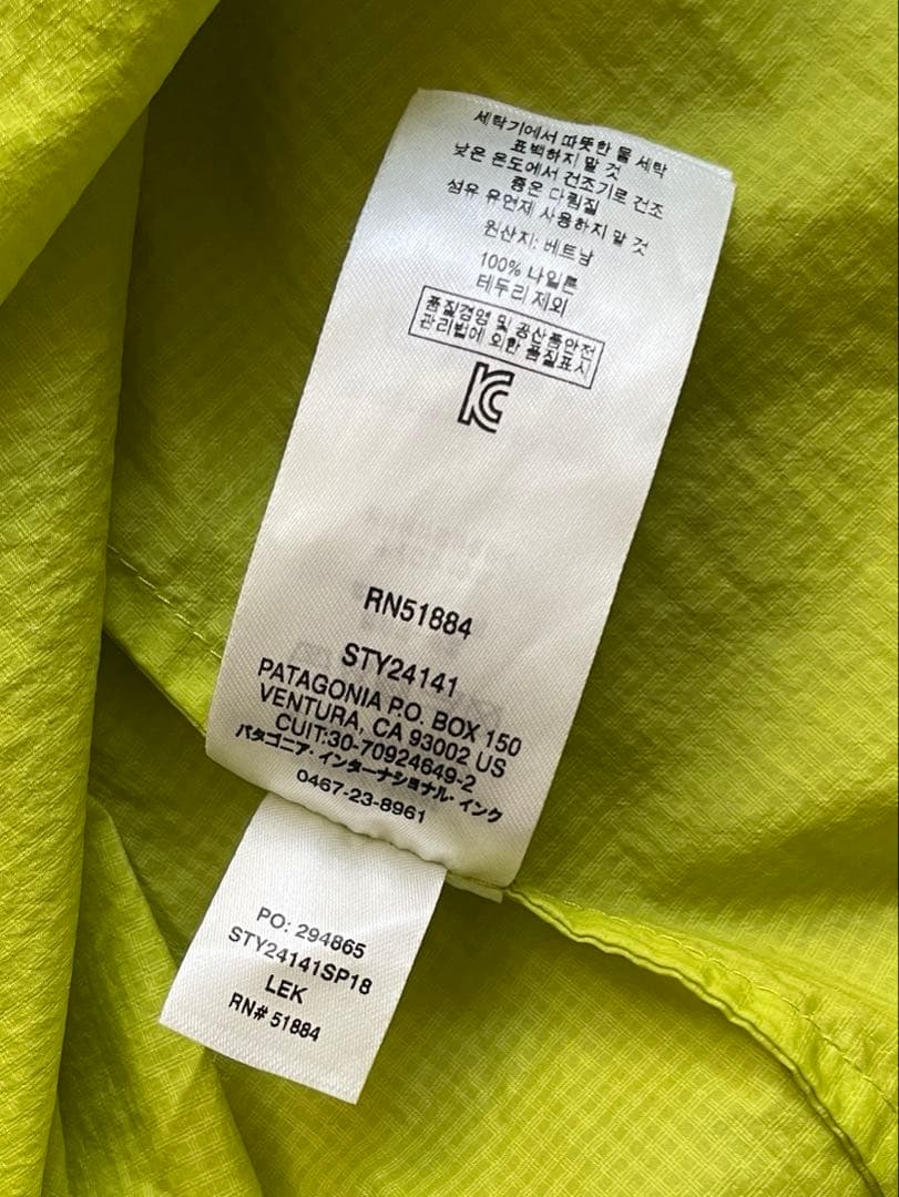 Patagonia houdini jacket フーディニジャケット