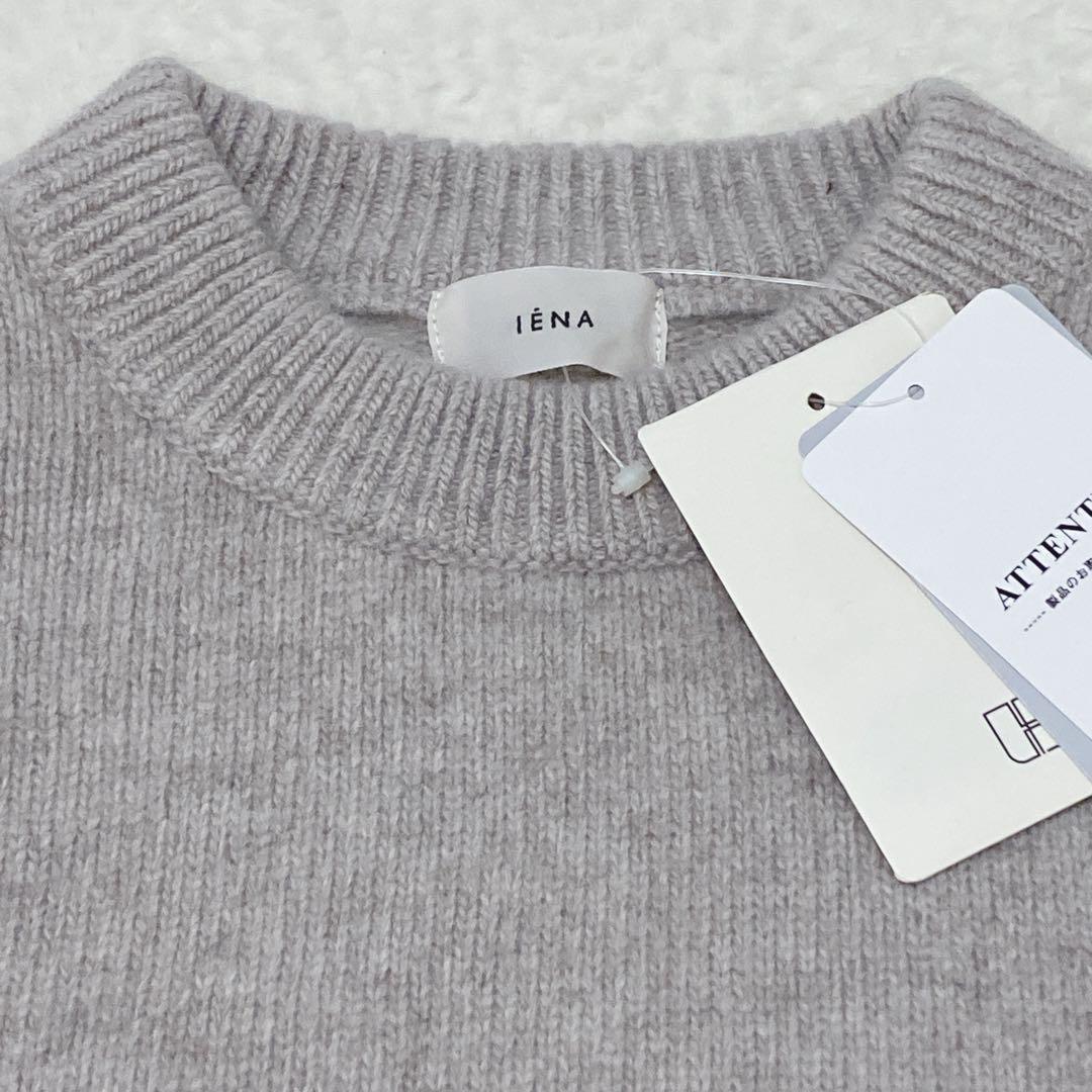 新品IENA イエナ カシミヤ混 クルーネックプルオーバー AQUA ゆったり