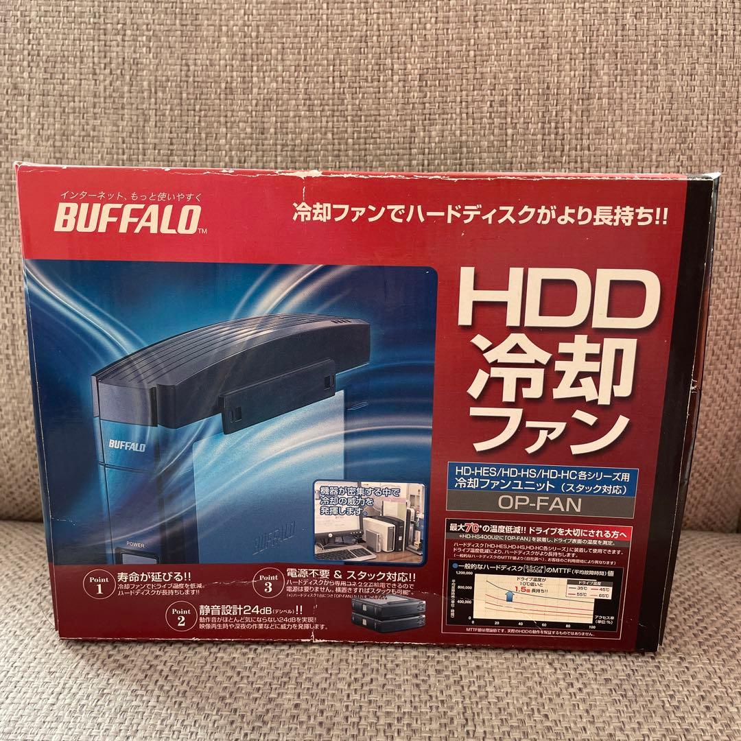 【未使用】BUFFALO 外付けハードディスクドライブ　& HDD冷却ファン
