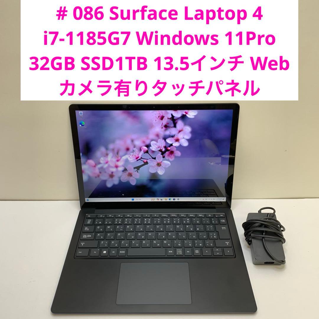 Windowsノート本体 Surface Laptop 4 i7-1185G7 32GB SSD1TB