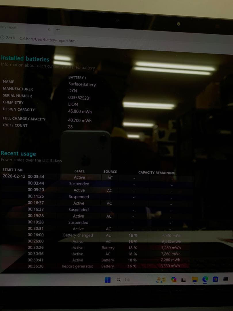 Windowsノート本体 Surface Laptop 4 i7-1185G7 32GB SSD1TB